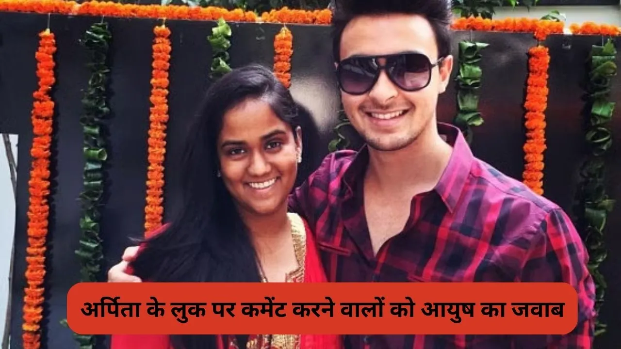 Ayush sharma