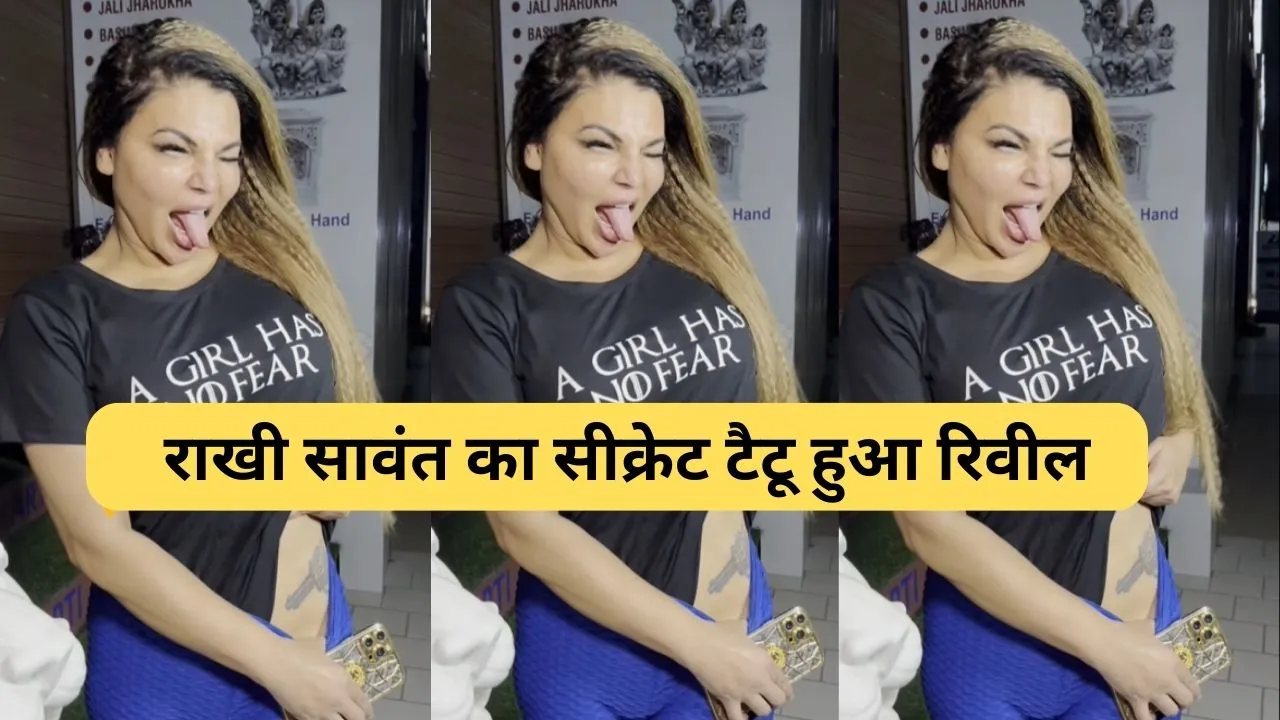 Rakhi sawant