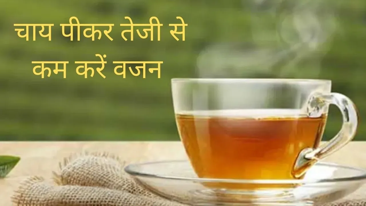 Teas For Losing Weight
