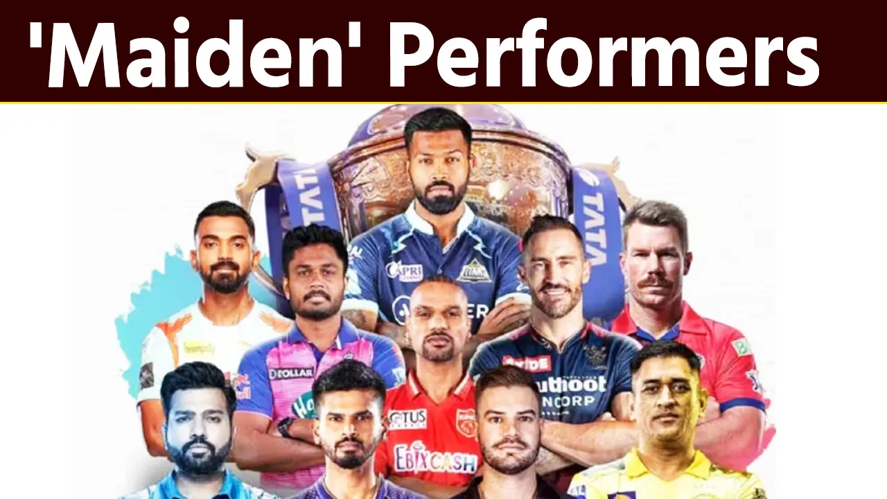 IPL