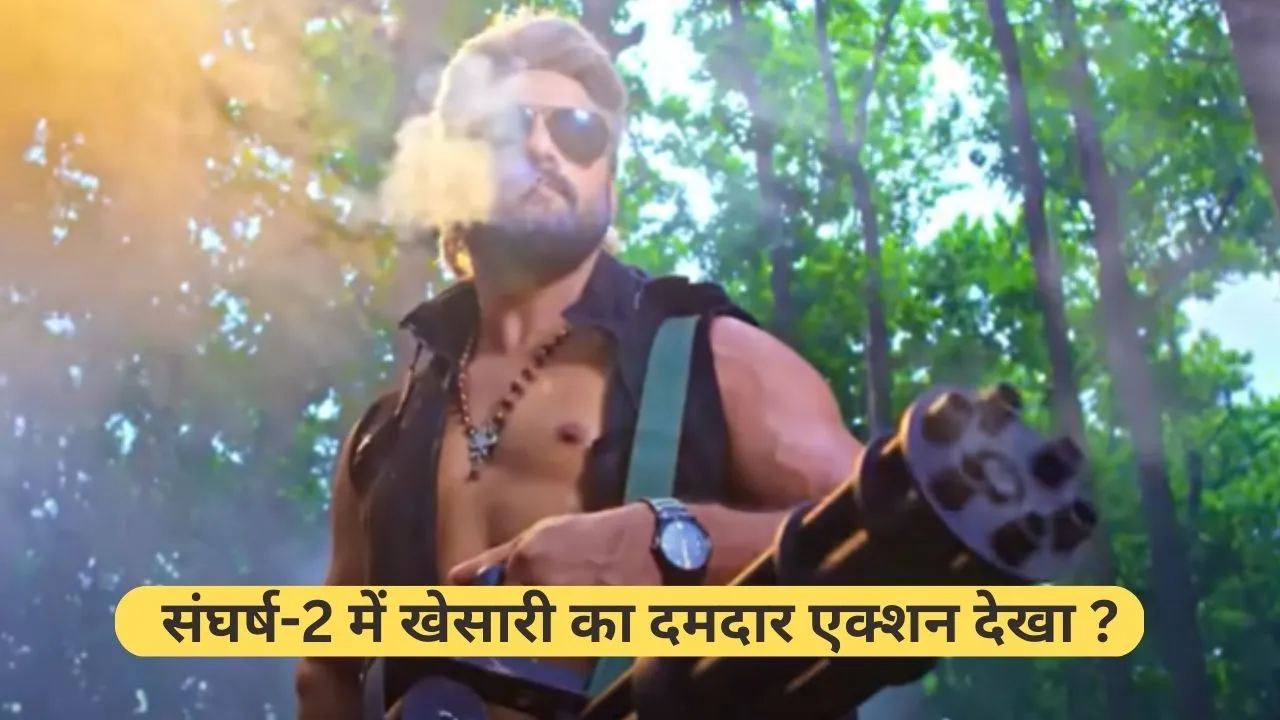 Khesari lal yadav