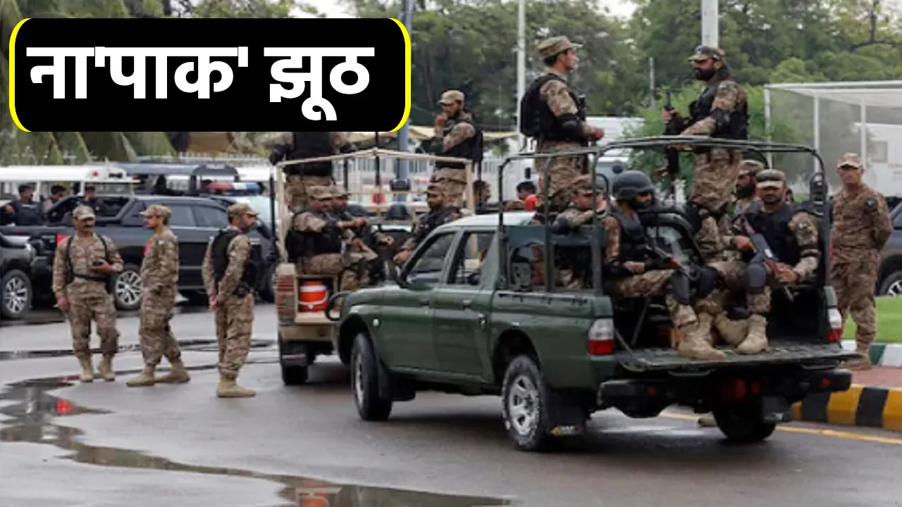 Pak Army