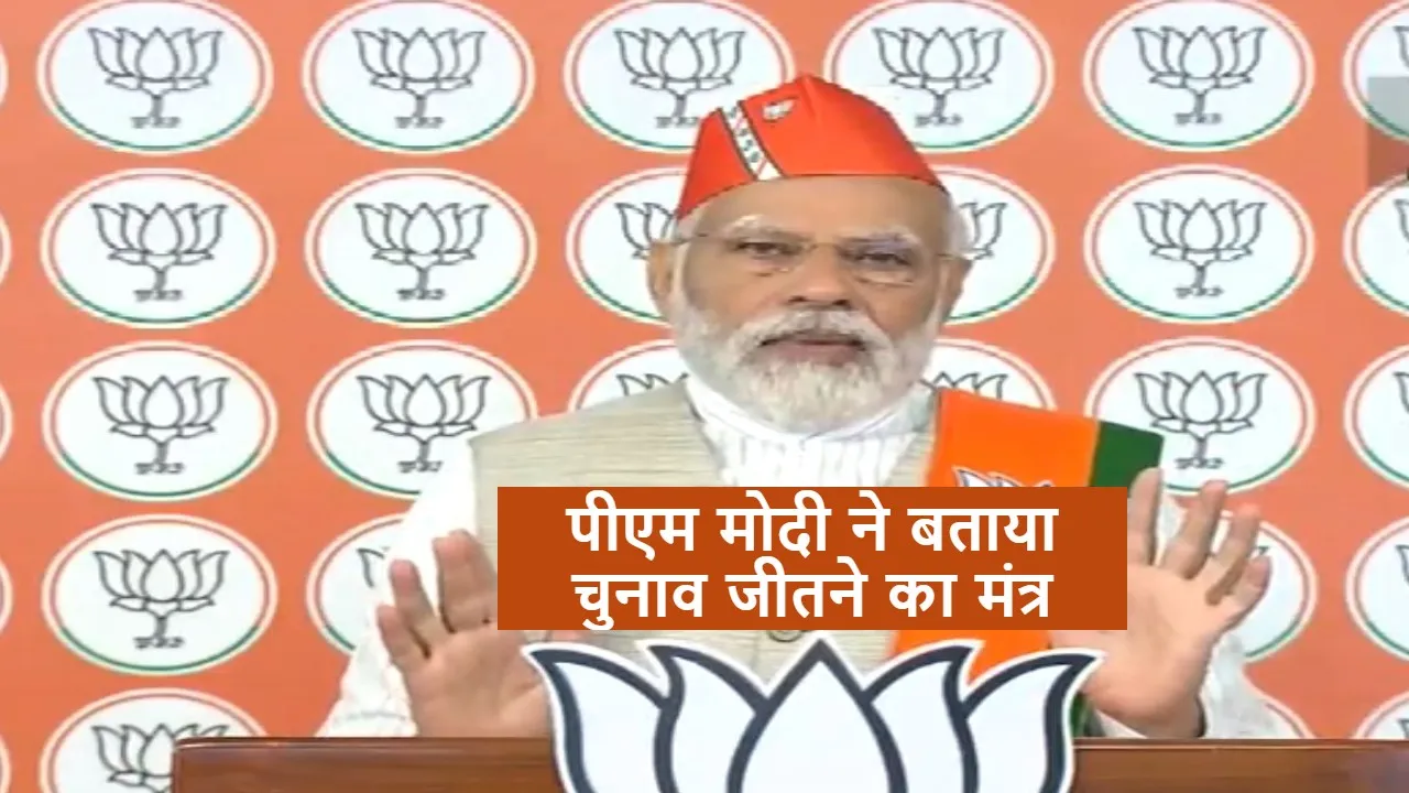 pm modi karnataka election