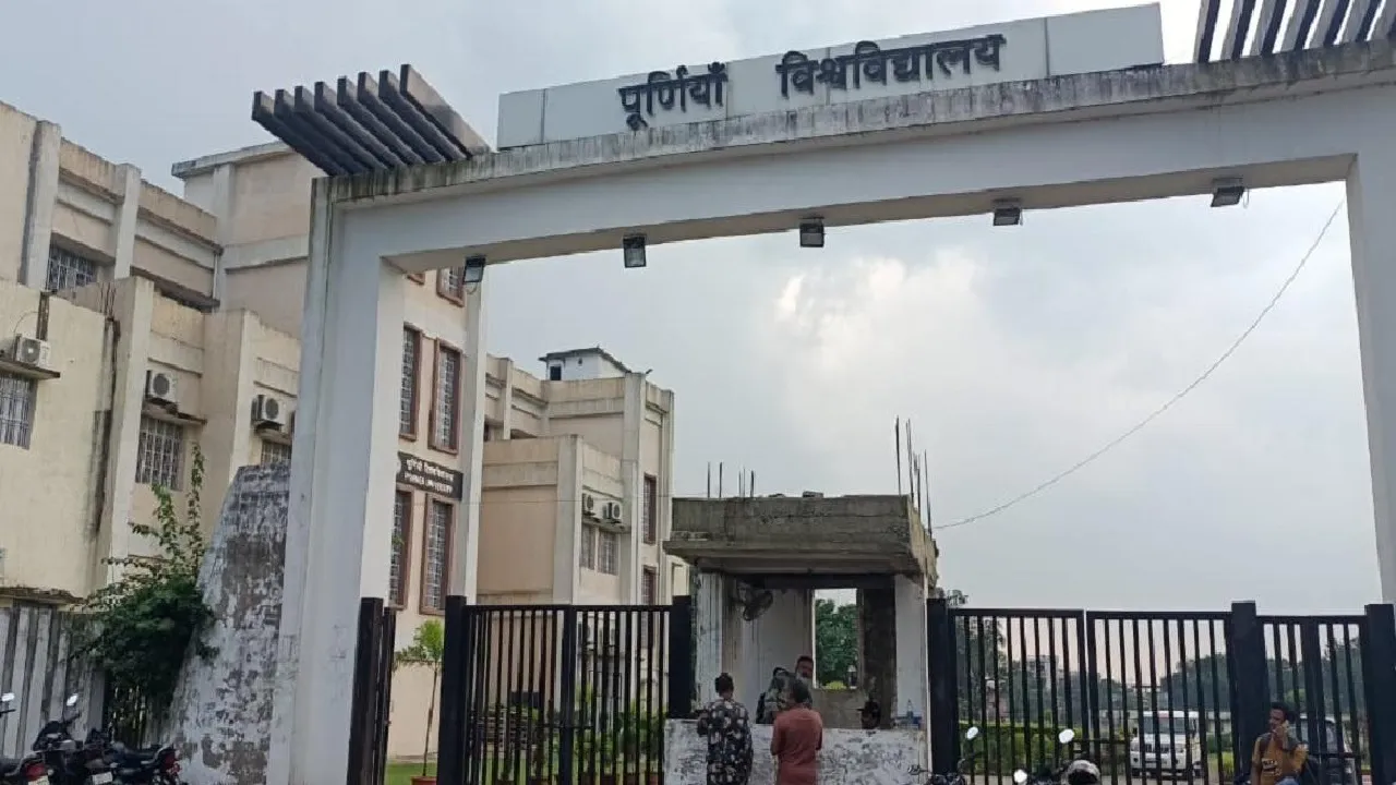 purnia university
