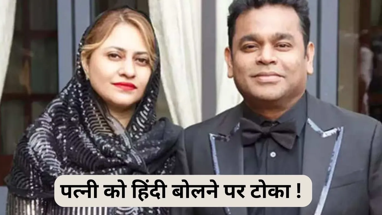 Rahman