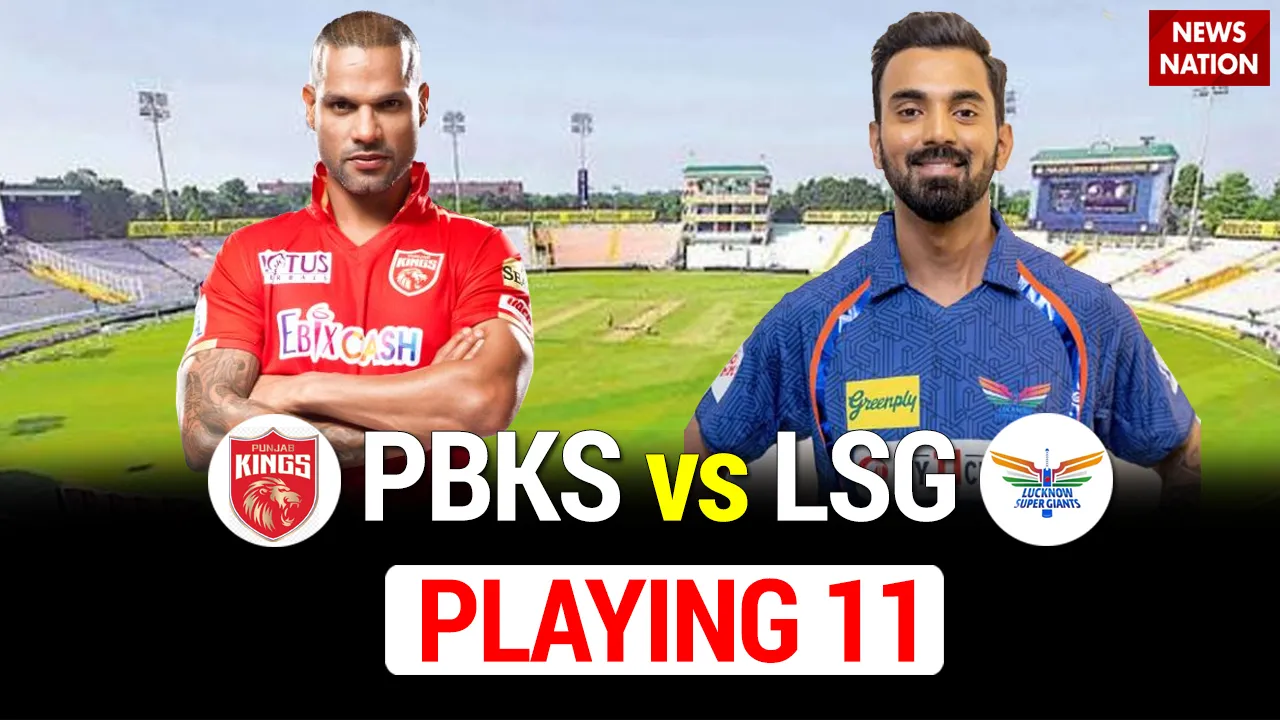 PBKS vs LSG