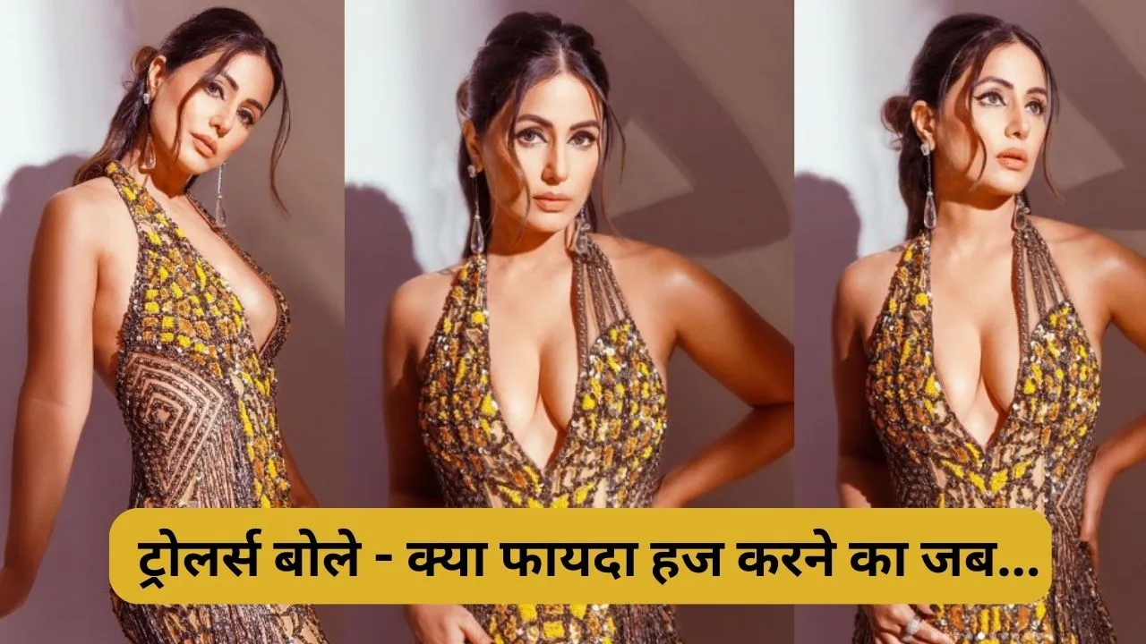 Hina Khan