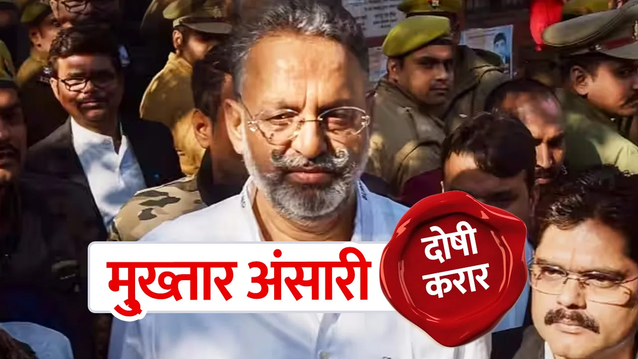 mukhtar ansari