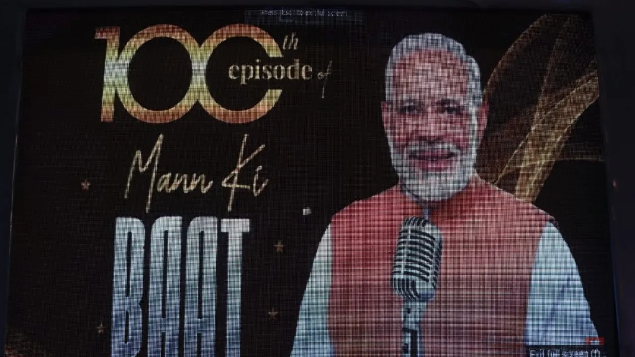 man ki bat