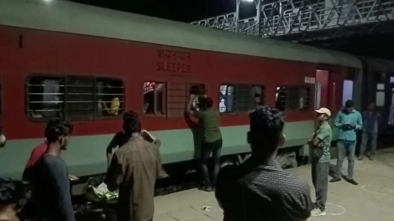 Purushottam Express
