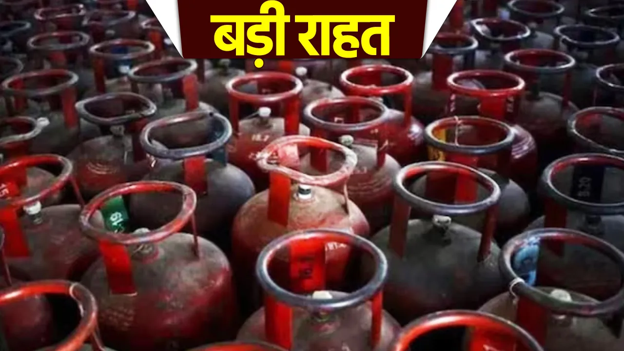 LPG