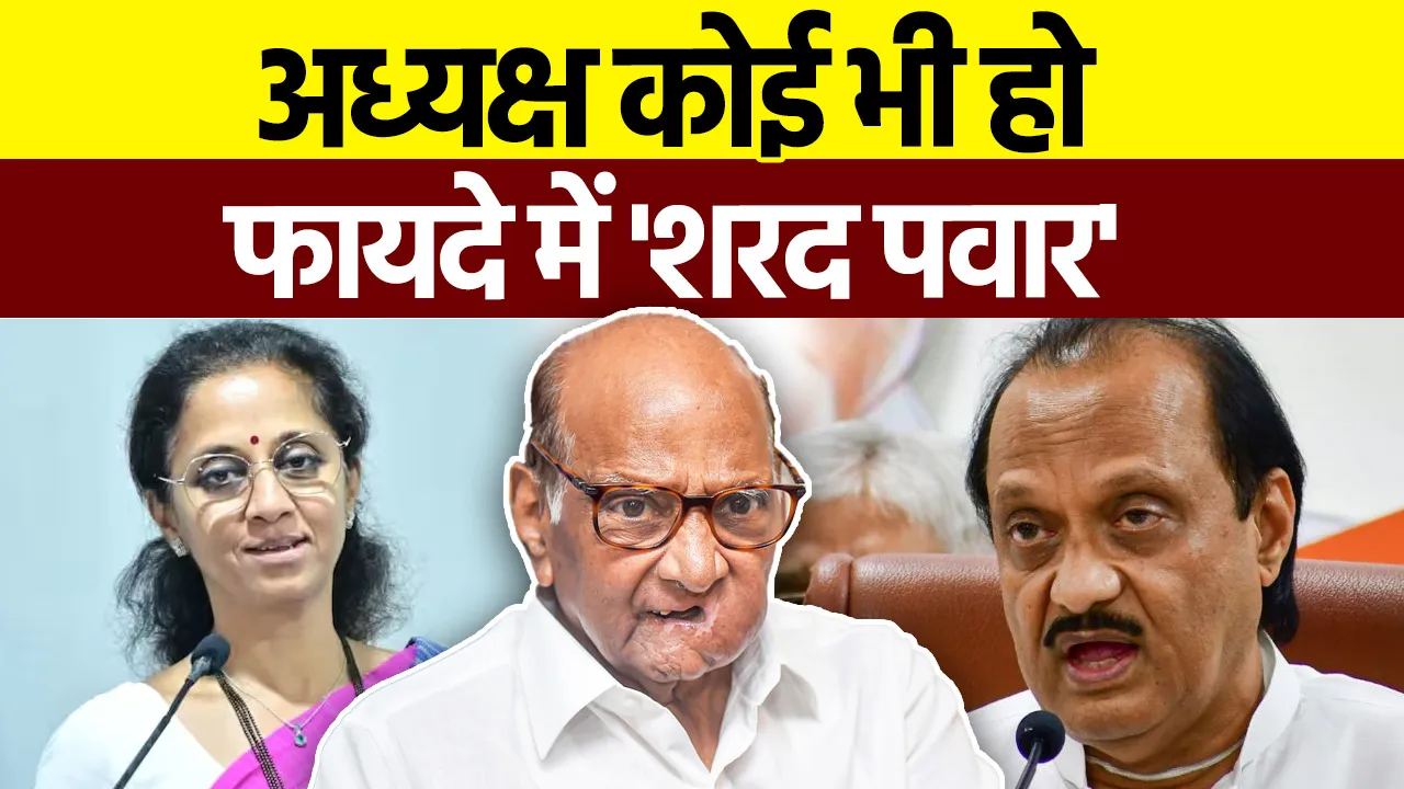 sharad pawar