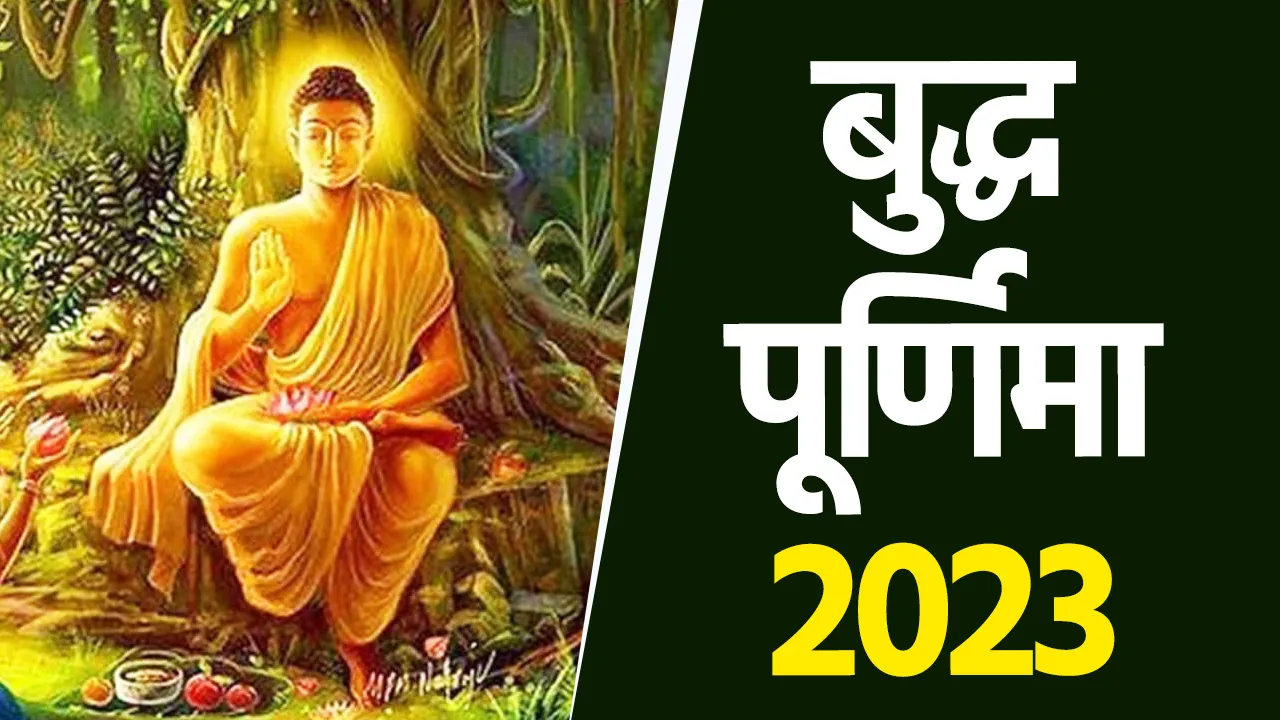 Buddha Purnima 2023