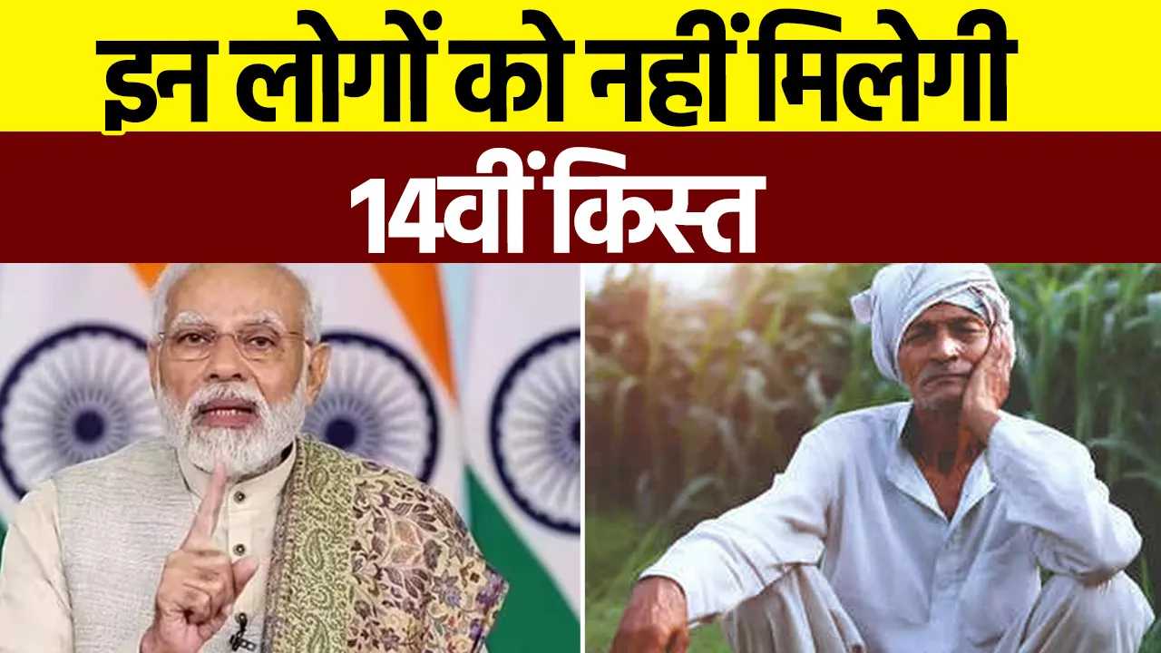 pm nidhi