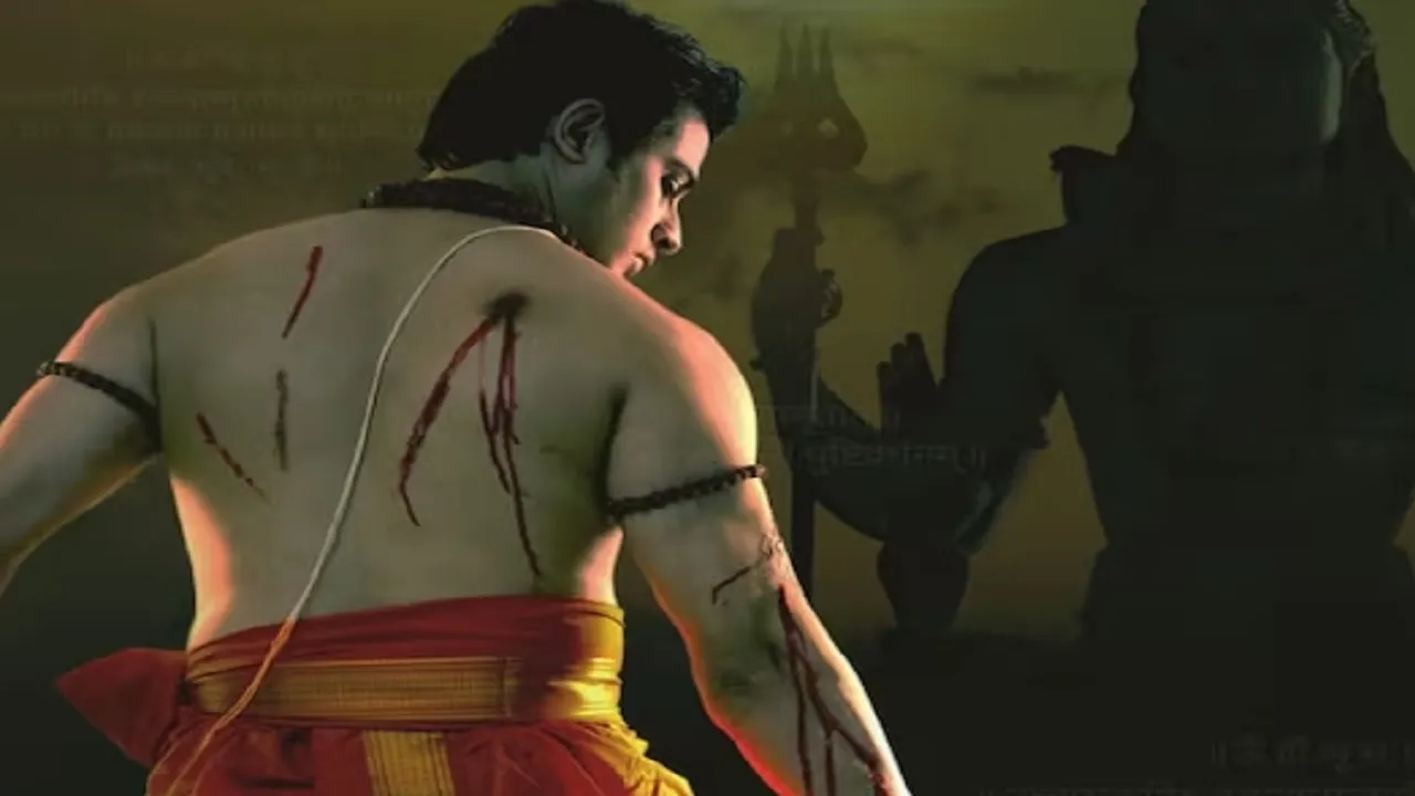 Mahakal Nagari
