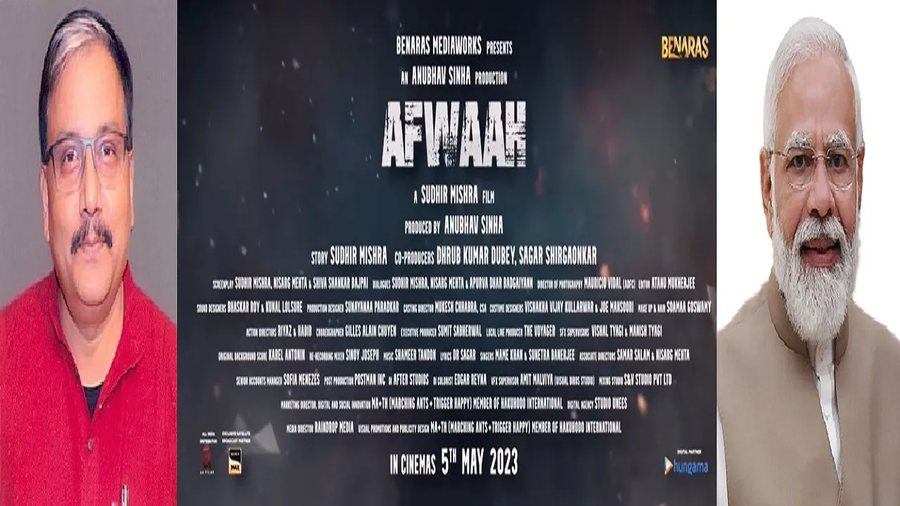 afwah two