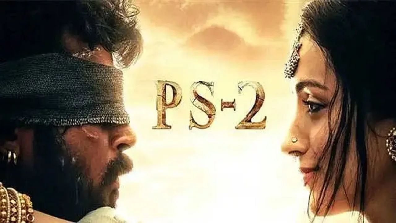 5025PS2