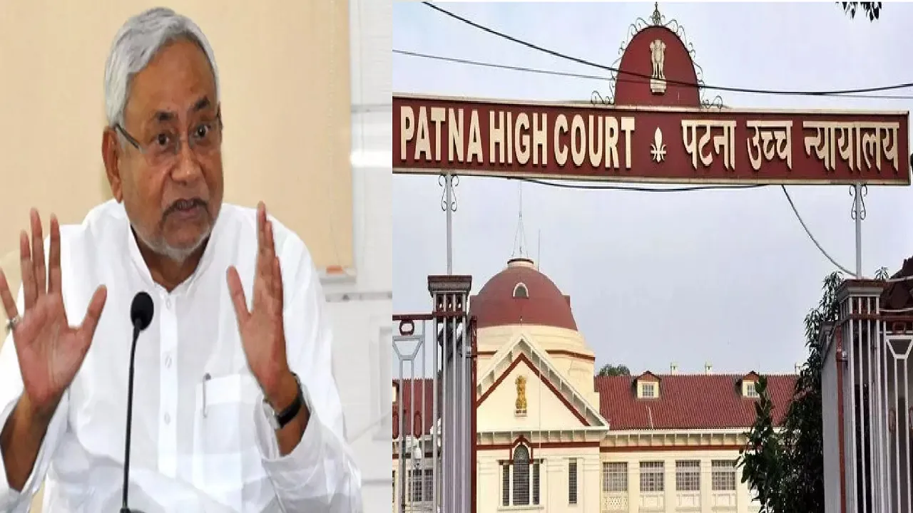 patna hc