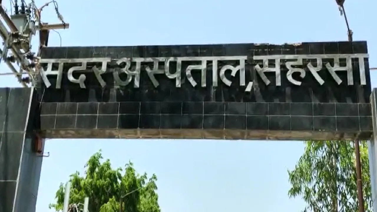 saharsa news