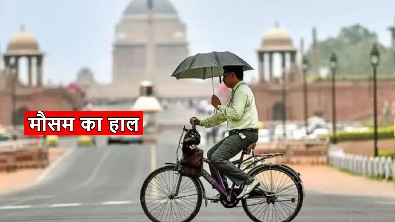 Weather Forecast Updates