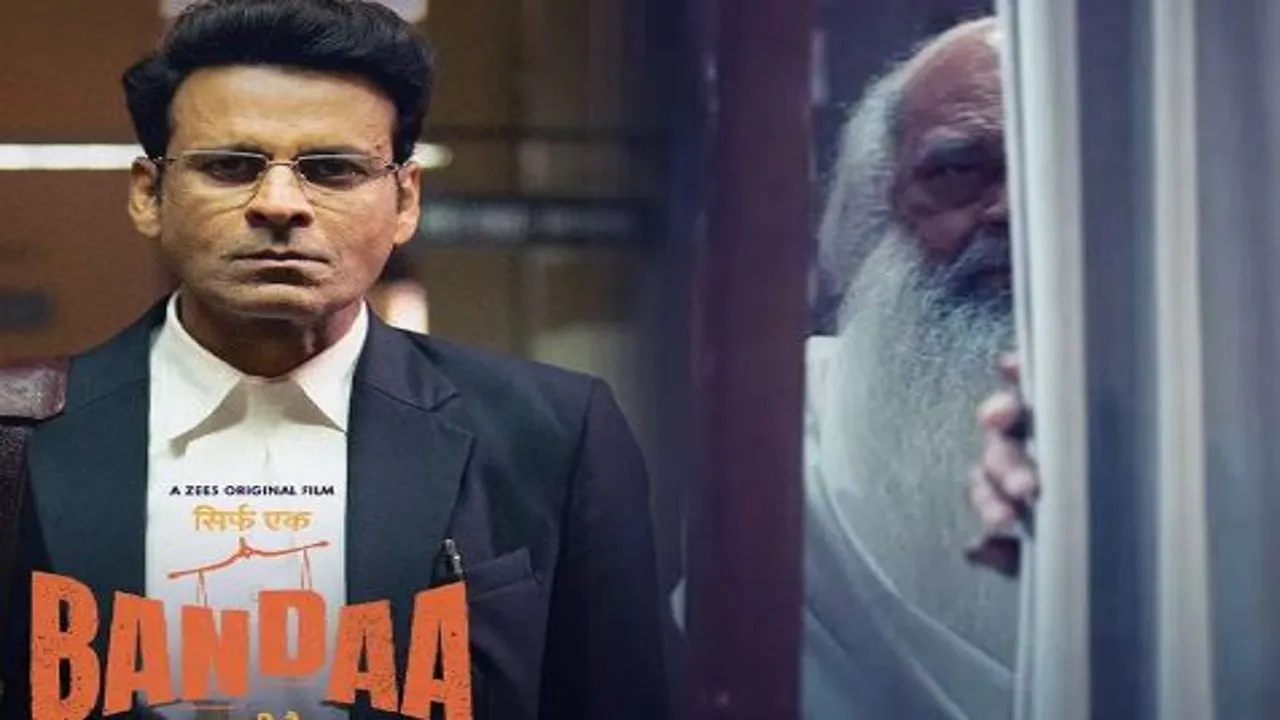 Manoj Bajpayee