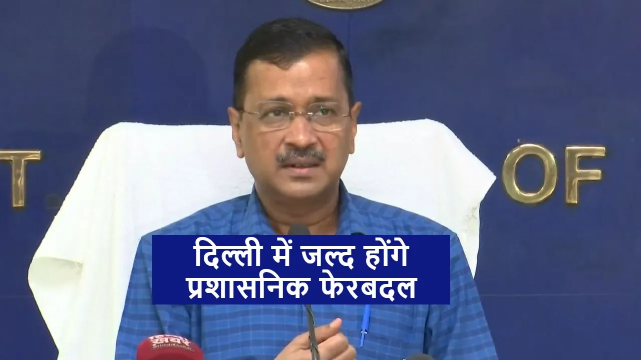 delhi cm arvind kejriwal