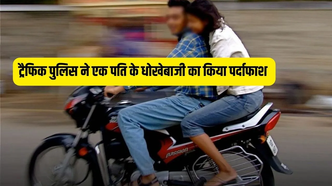 viral chalan news