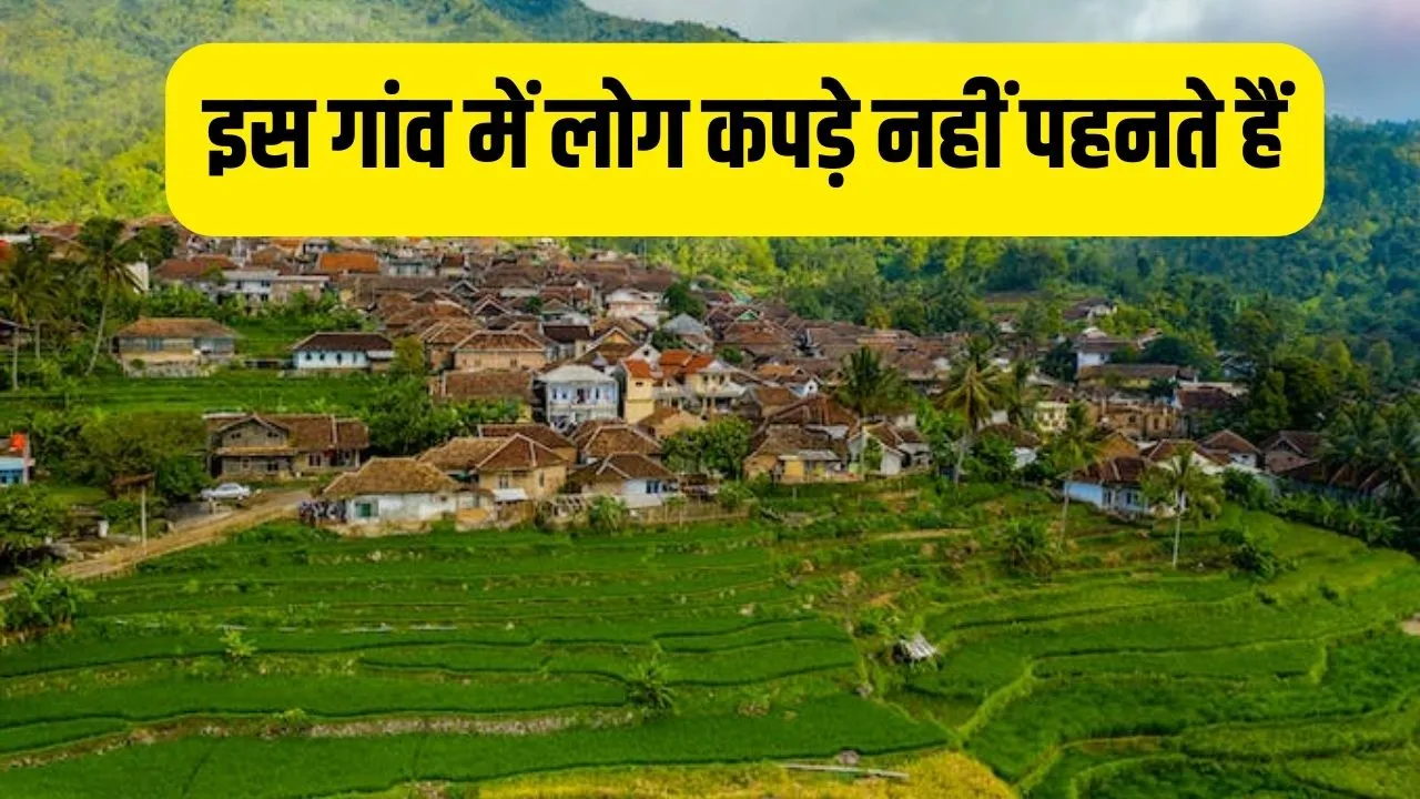स्पीलप्लैटे गांव Spielplatte Village