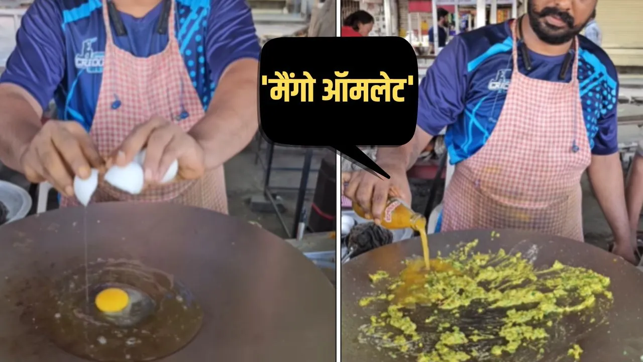 Mango omelet viral video,