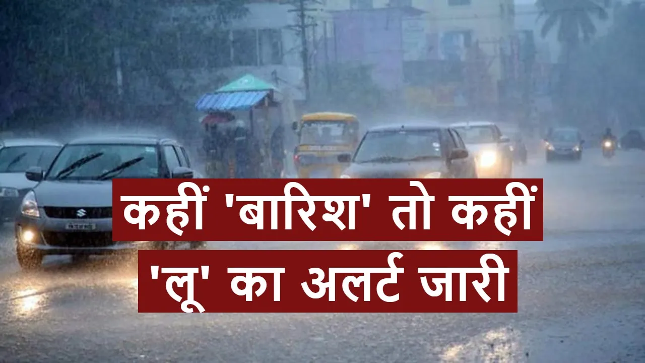 weather update 15 may