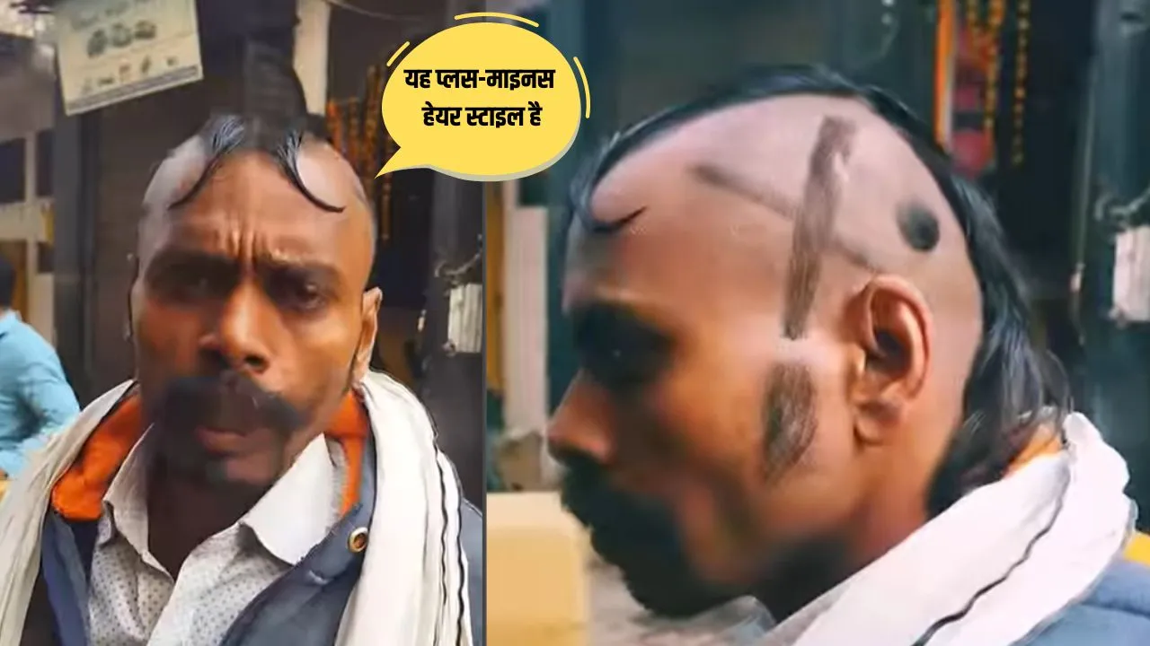 viral video trending