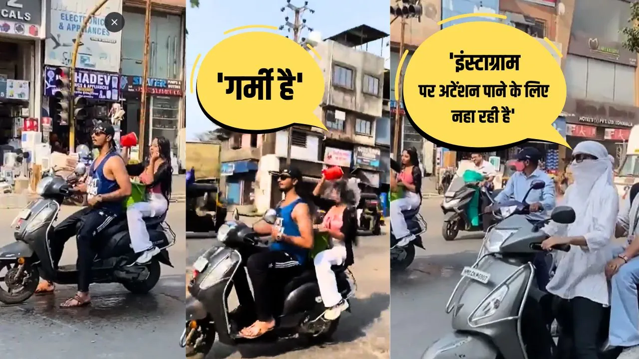 viral trending Video