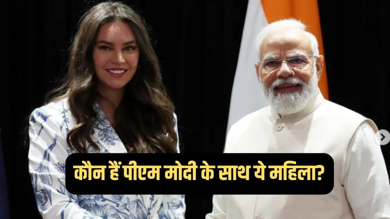 Who is this woman with PM Modi
