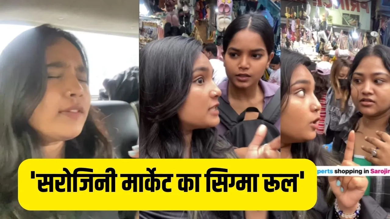 viral trending video