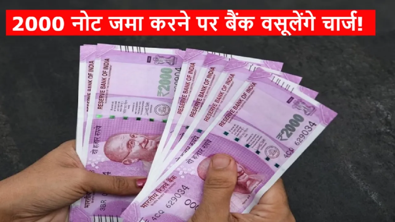 2000 note