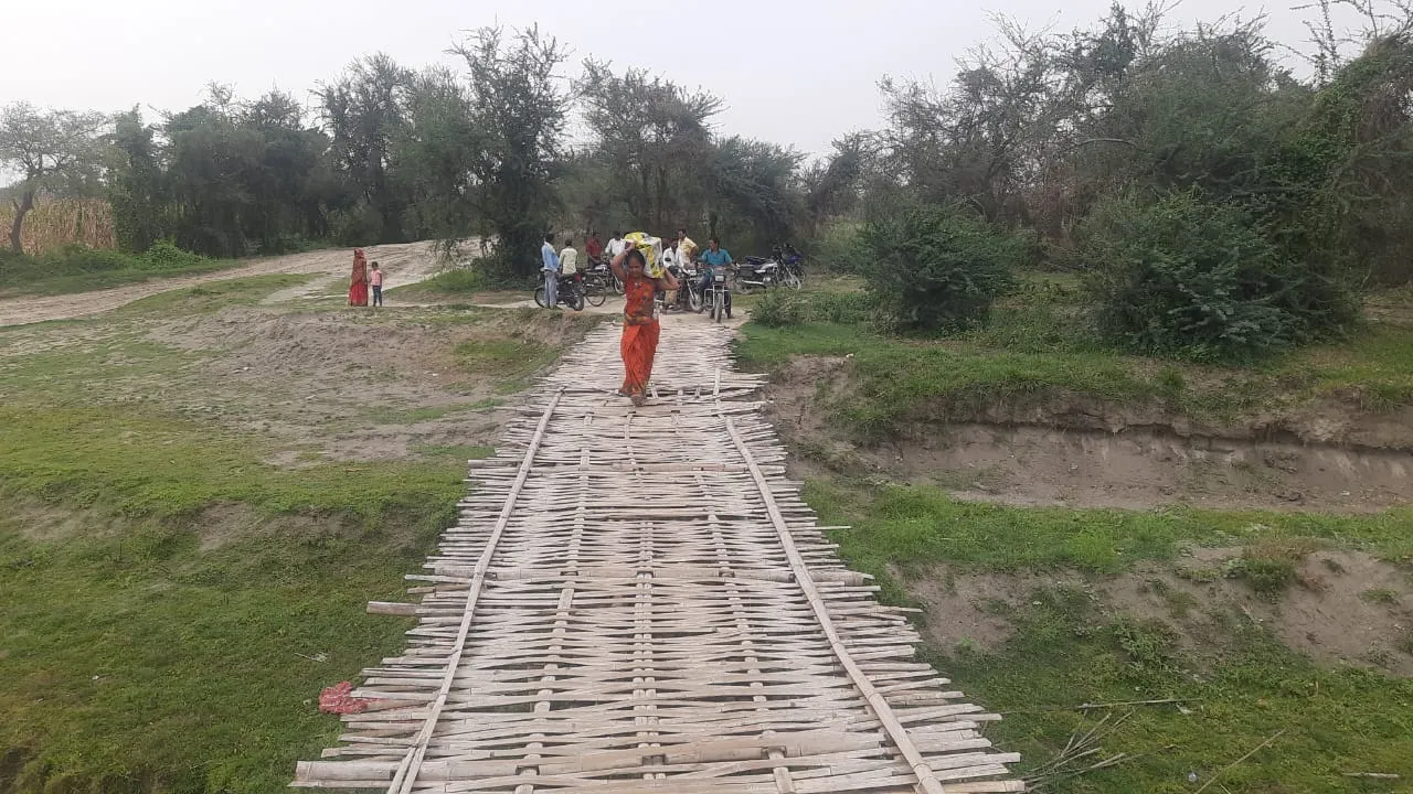 araria news