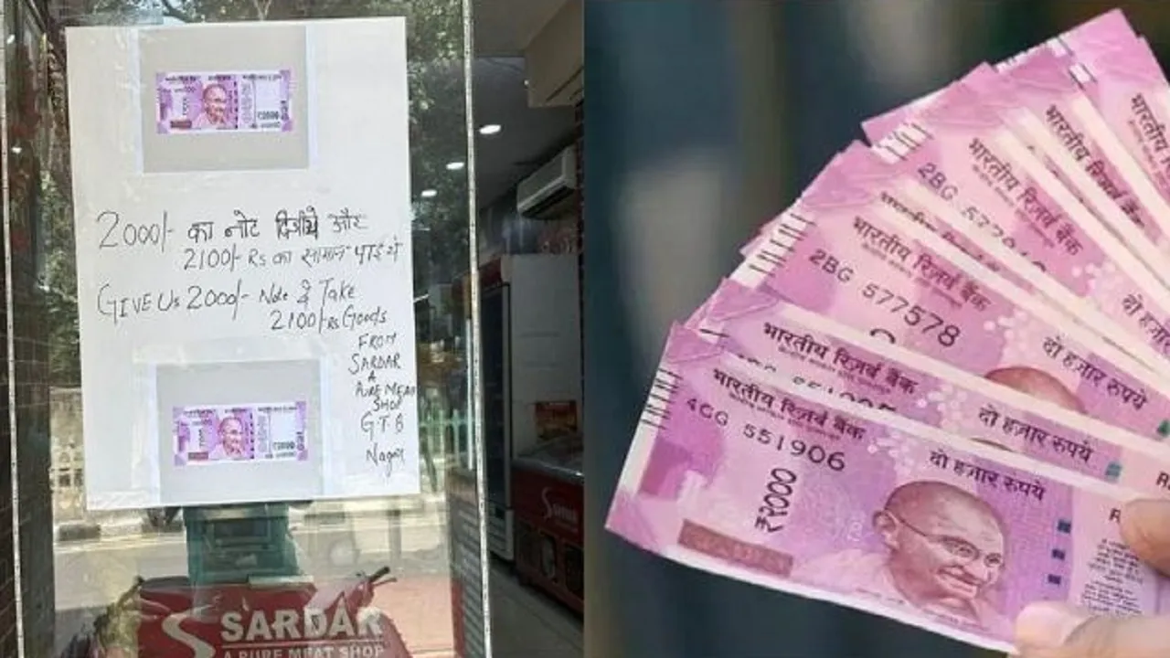 2000 Note Exchange