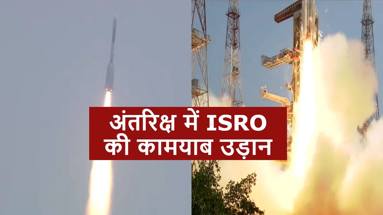 ISRO GSLV
