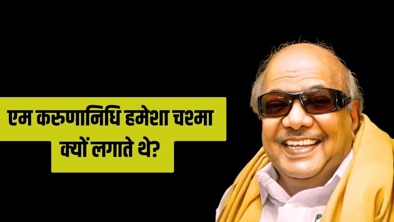 M Karunanidhi