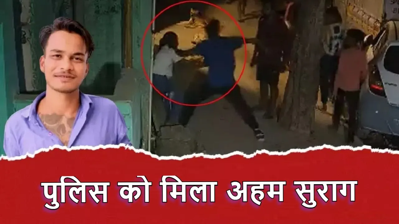 Delhi Murder