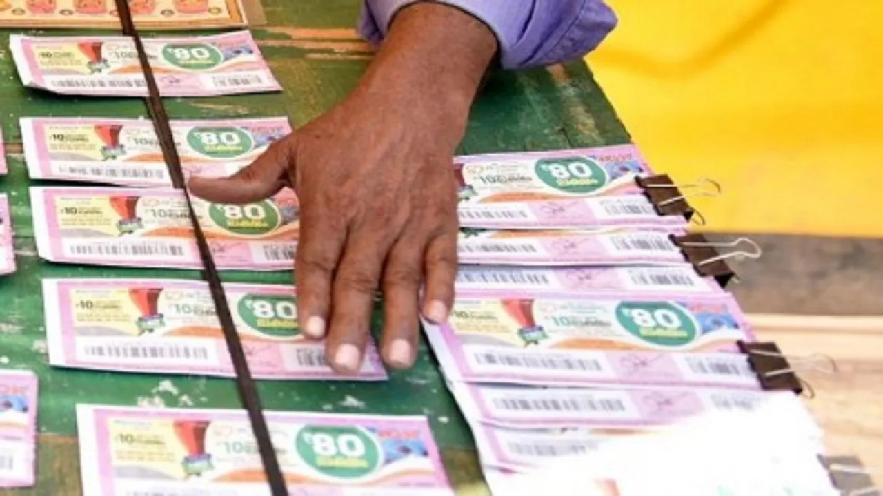 Kerala Lottery 2023