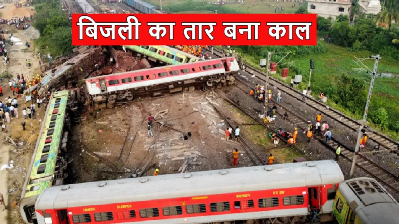 odisha train accident