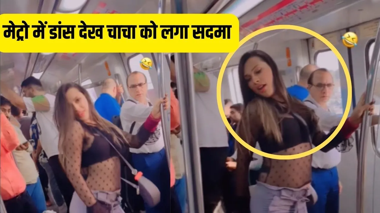 viral delhi metro video