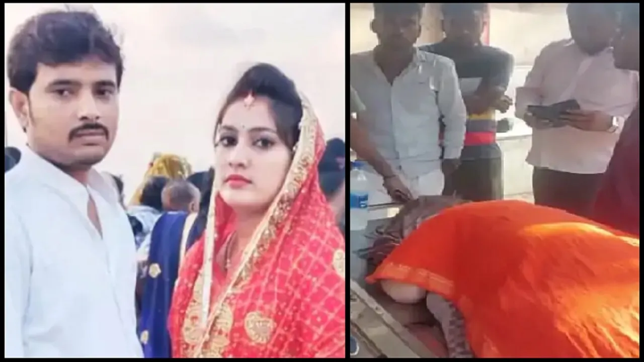 bhagal