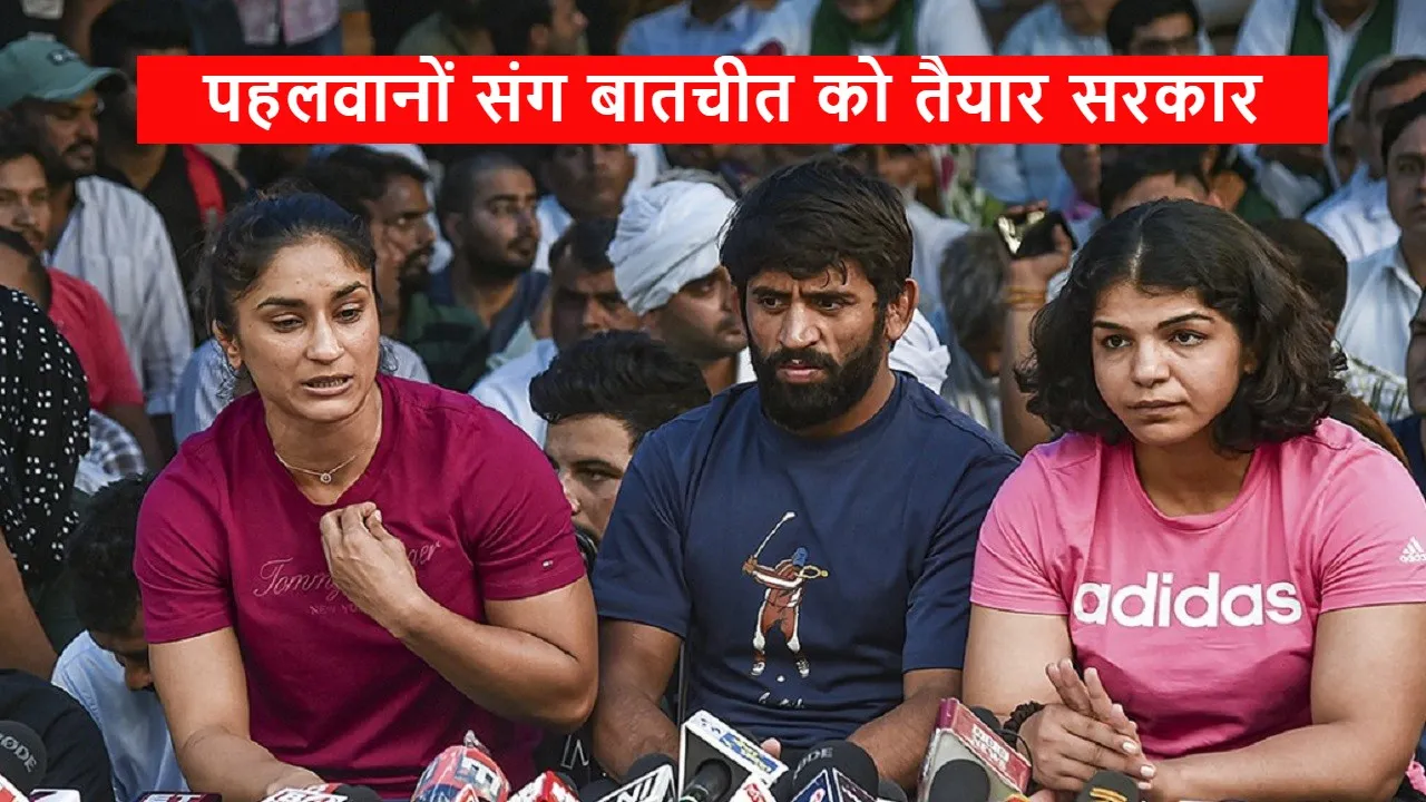 Wrestlers Protest