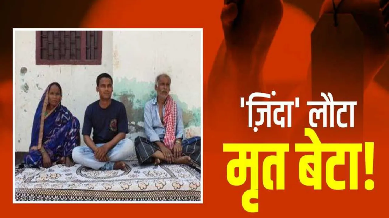 biharcrime