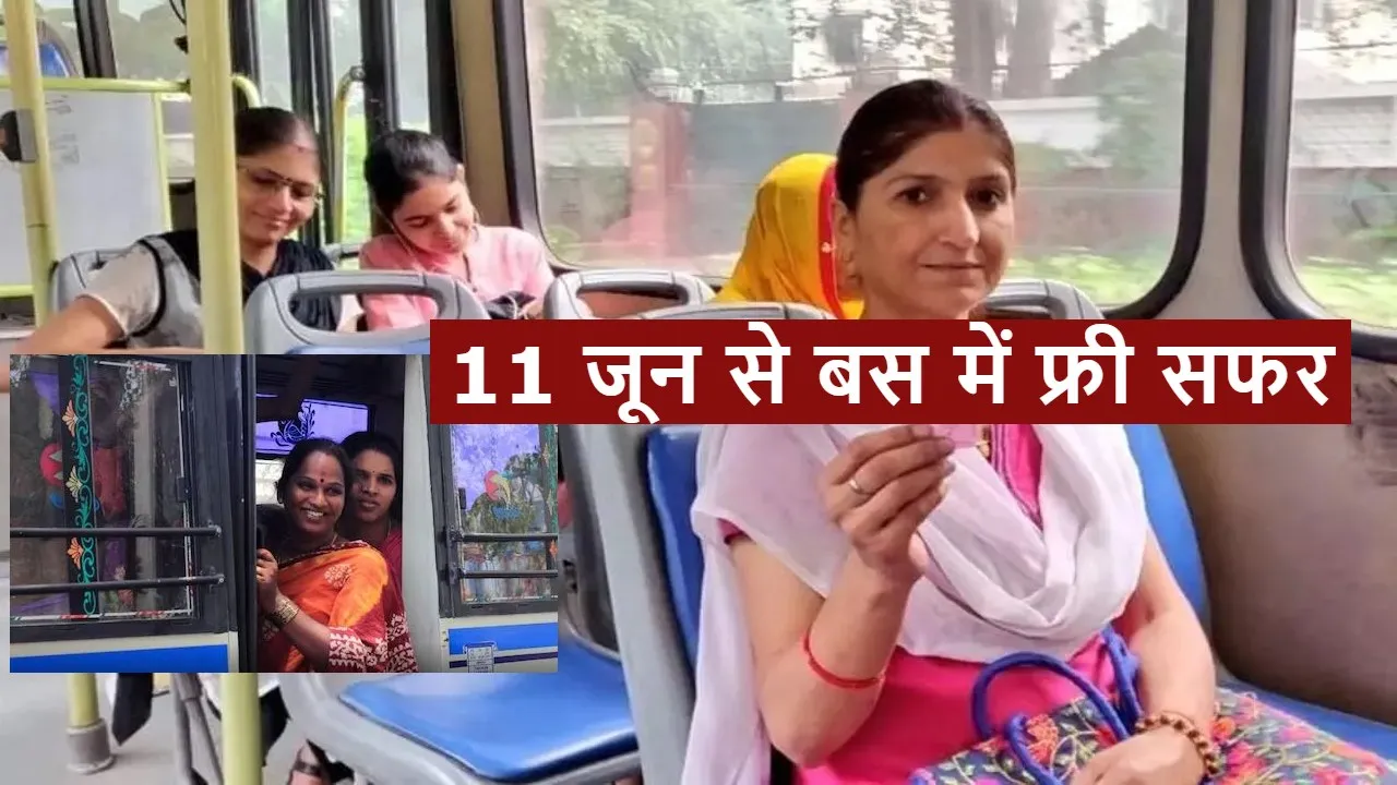 Women Free Bus