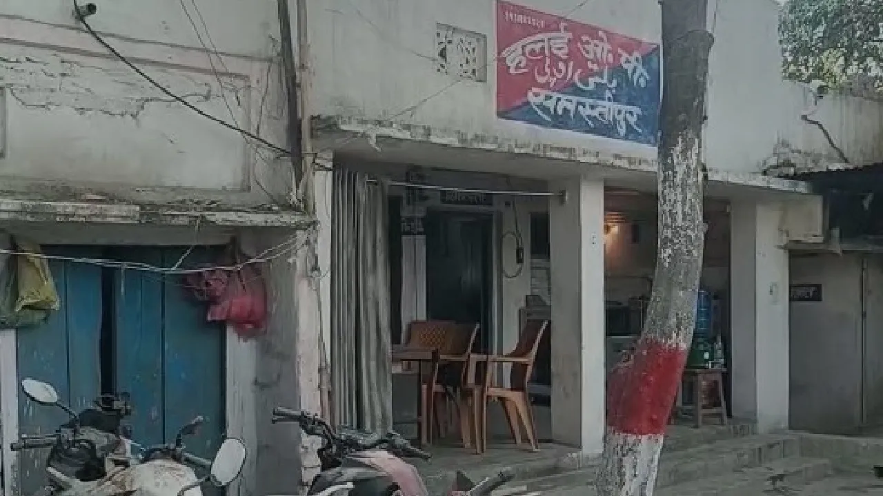 samastipur crime