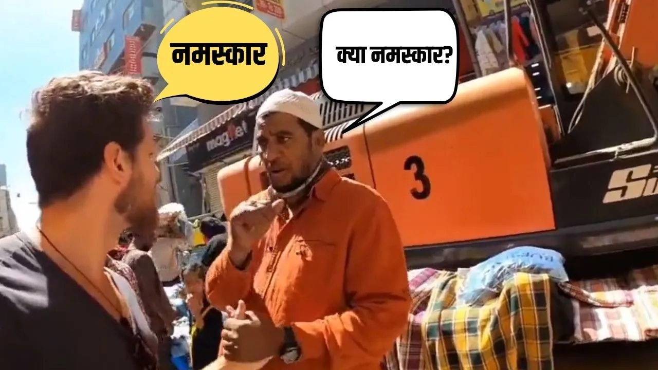 viral trending video