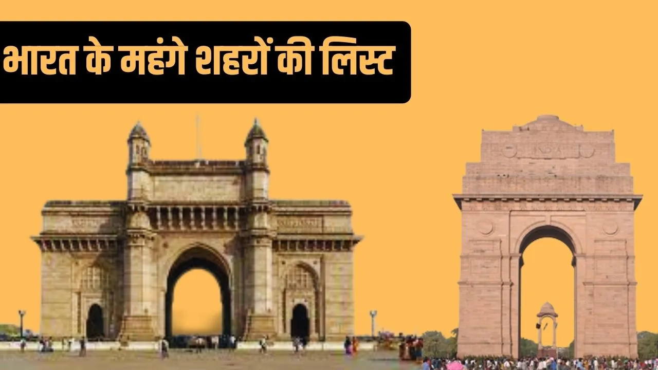 top 5 most expensive cities in the india